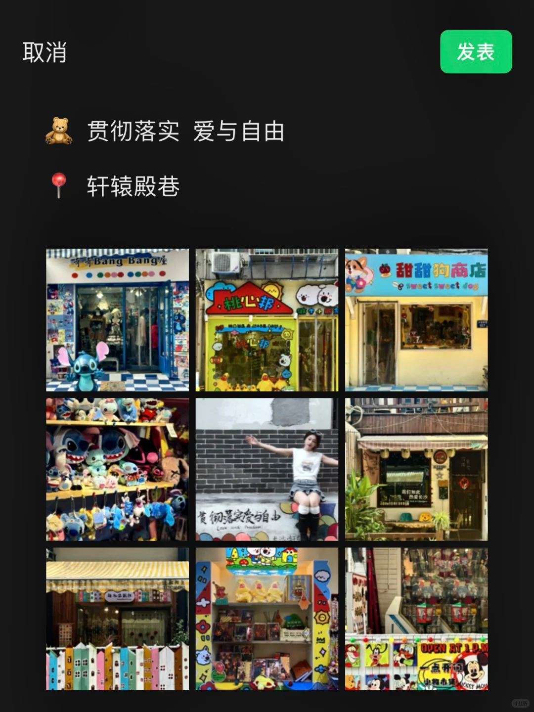 长沙｜去长沙就这样发朋友圈❗️❗️❗️