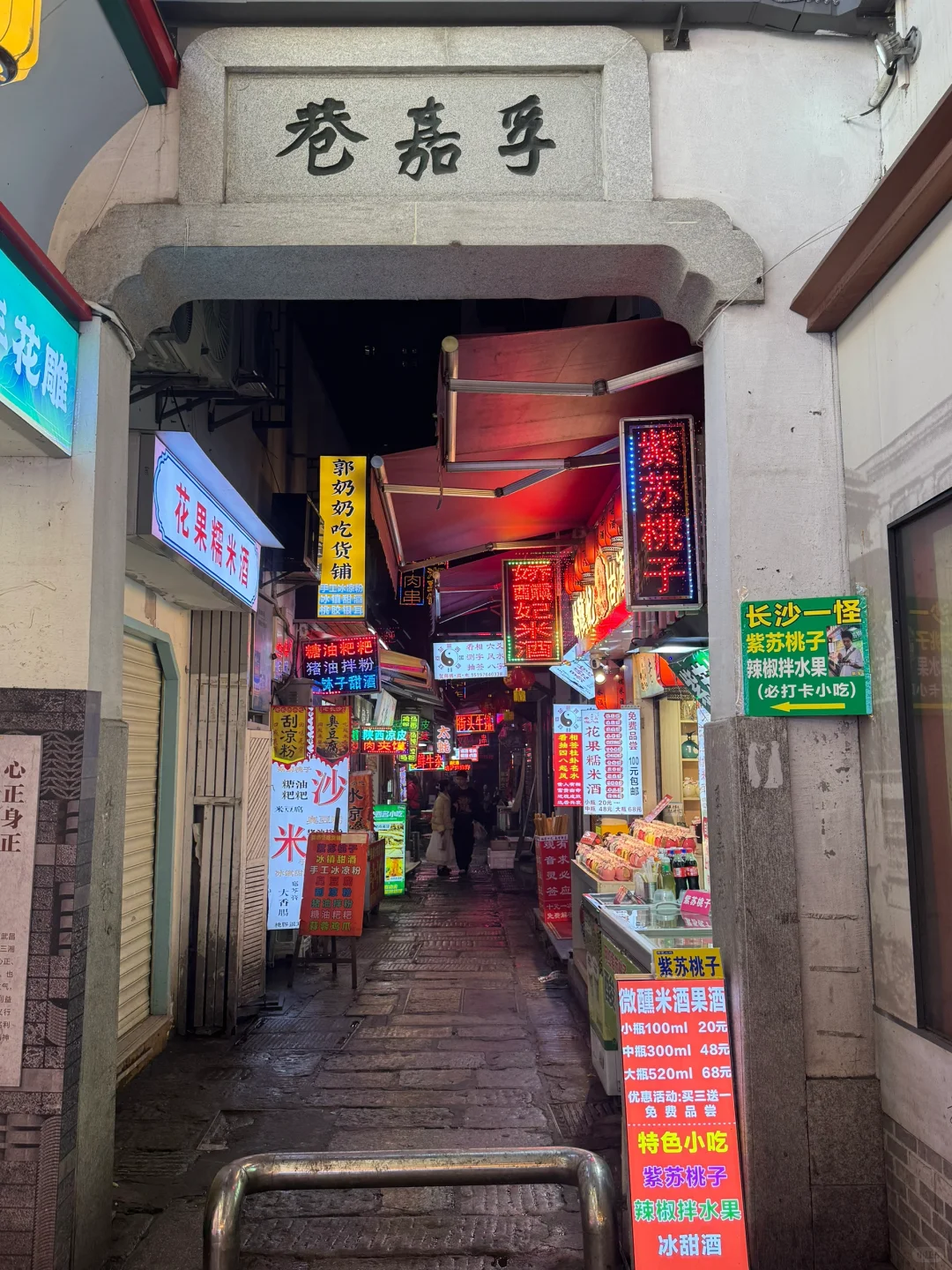 带你一晚打卡长沙IFS所有地标