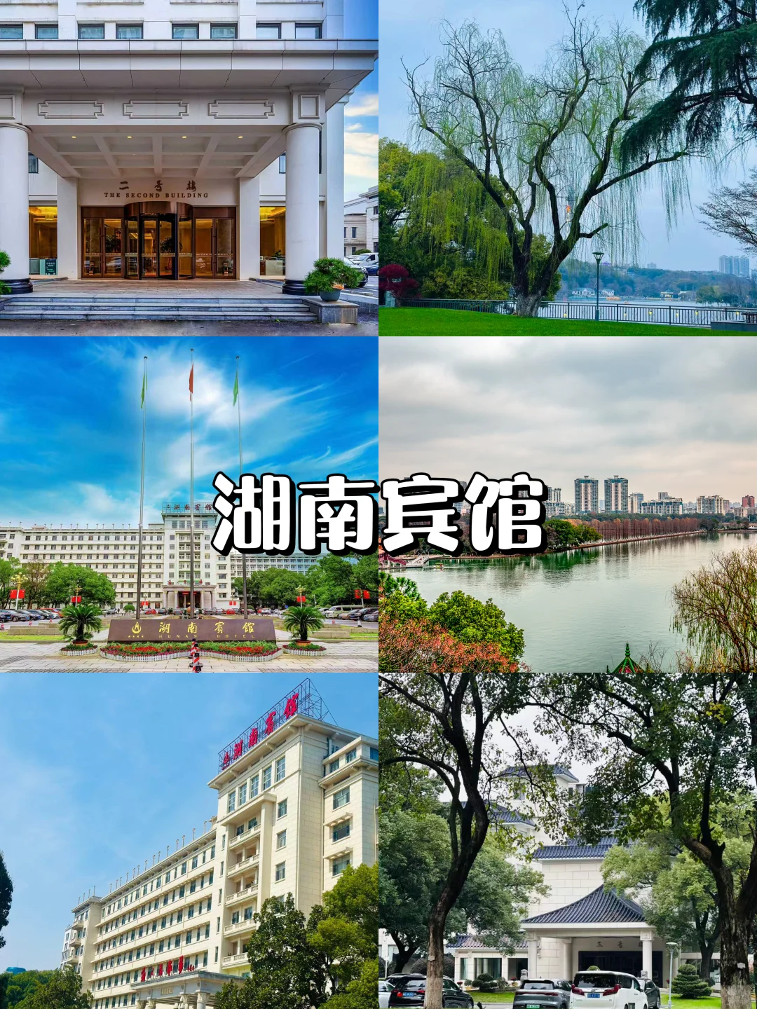 长沙📍三天两夜！不费腿版保姆级逛吃攻略📝