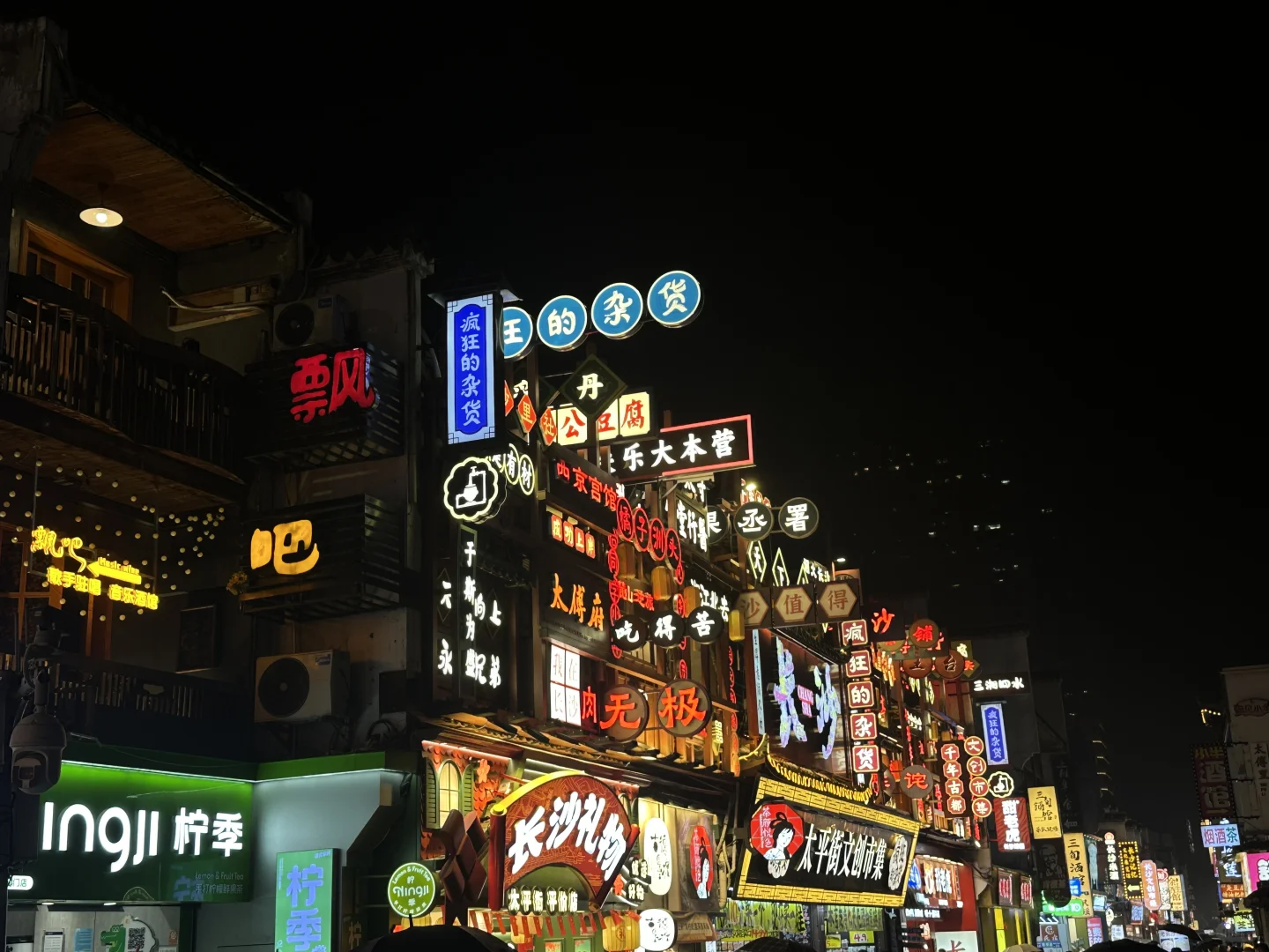 长沙的十几度～真热