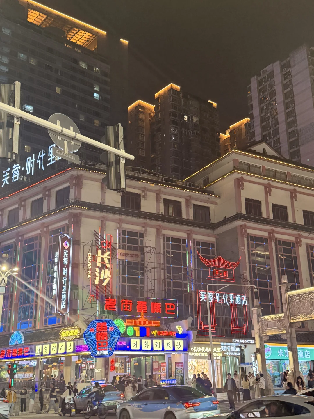 长沙特种兵出行！打卡这座不夜城~附拍照机位