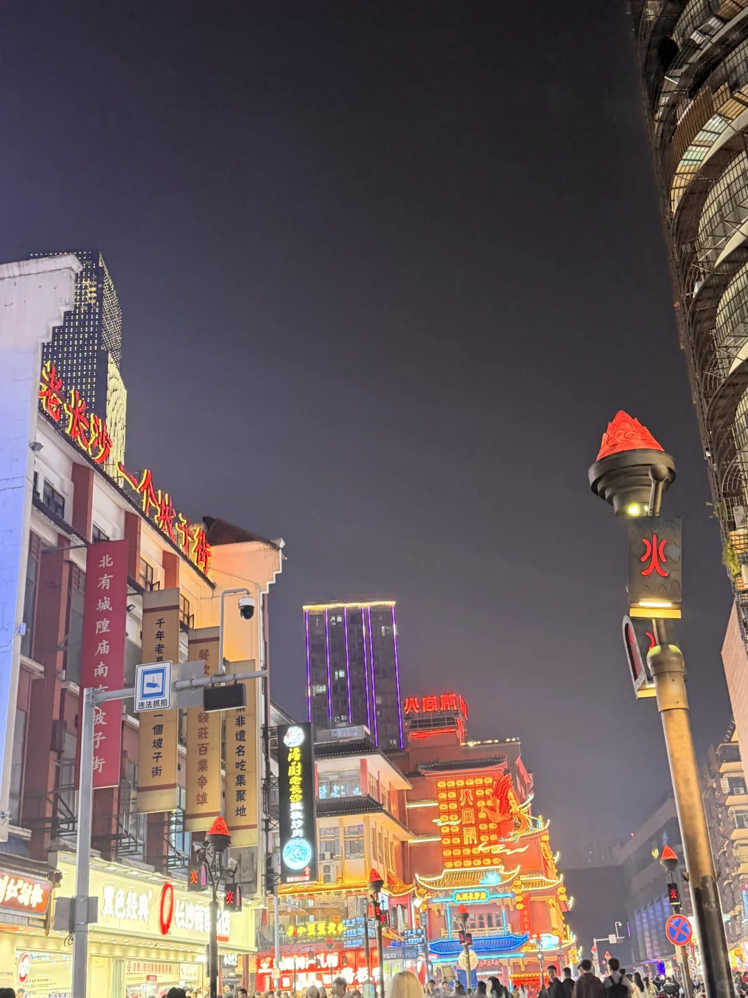 长沙特种兵出行！打卡这座不夜城~附拍照机位