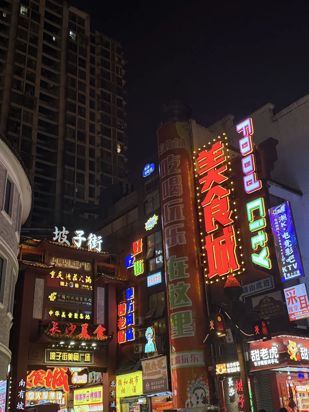 长沙特种兵出行！打卡这座不夜城~附拍照机位