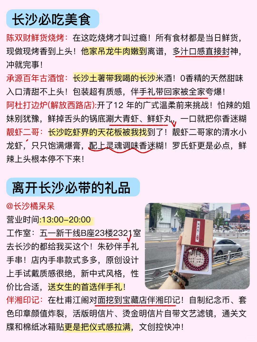 长沙橘子洲隐藏打卡机位‼知道的人巨少…