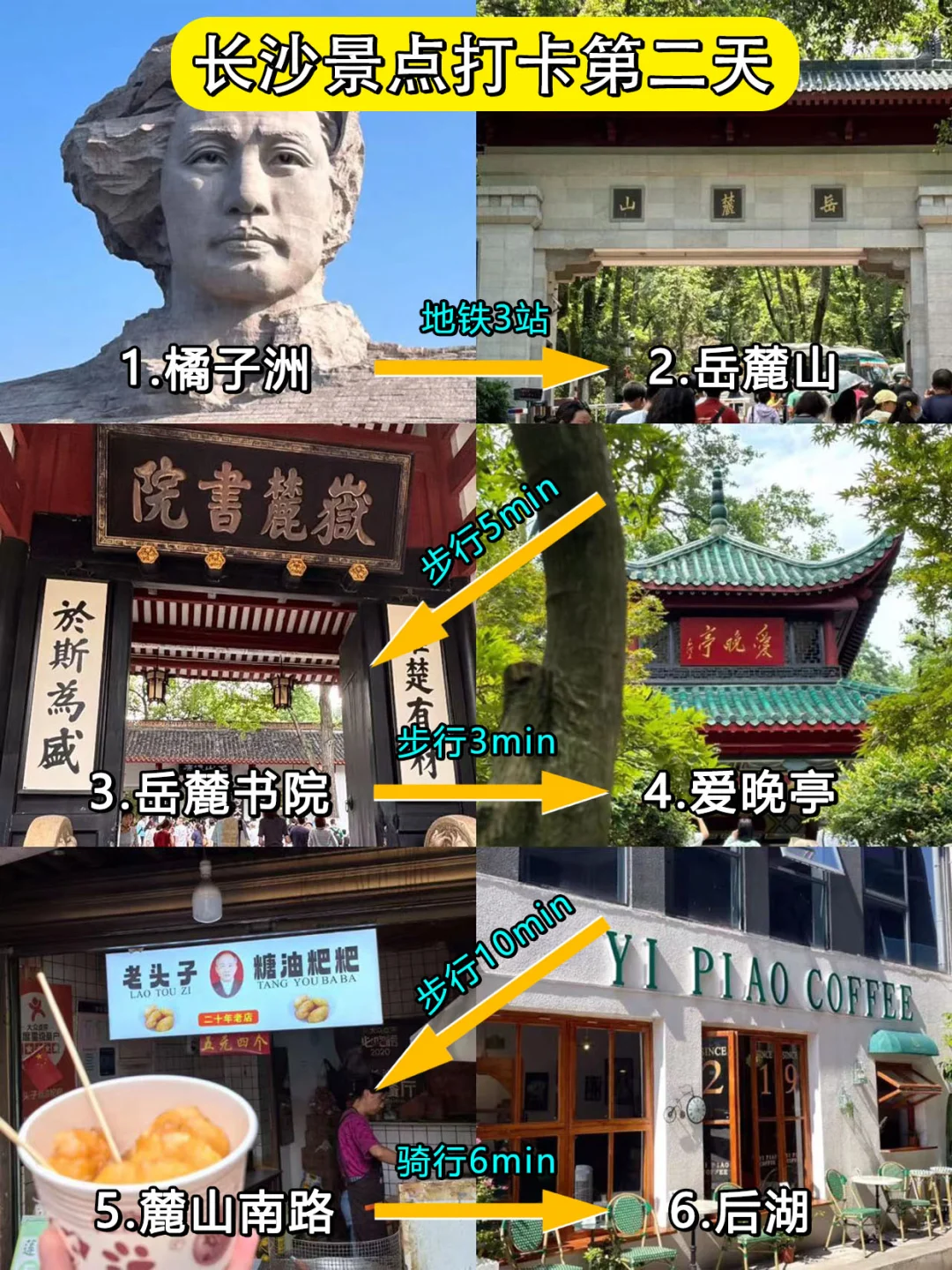 长沙已回。。（已被宰）内容很脏，但很真实！