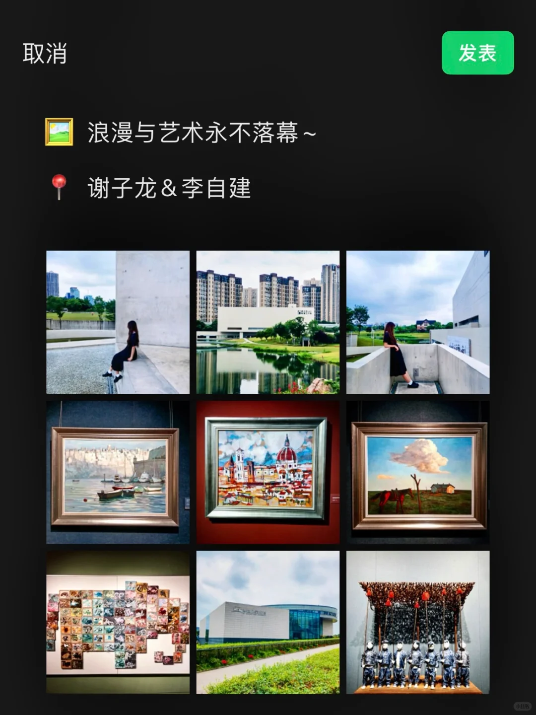长沙｜去长沙就这样发朋友圈❗️❗️❗️