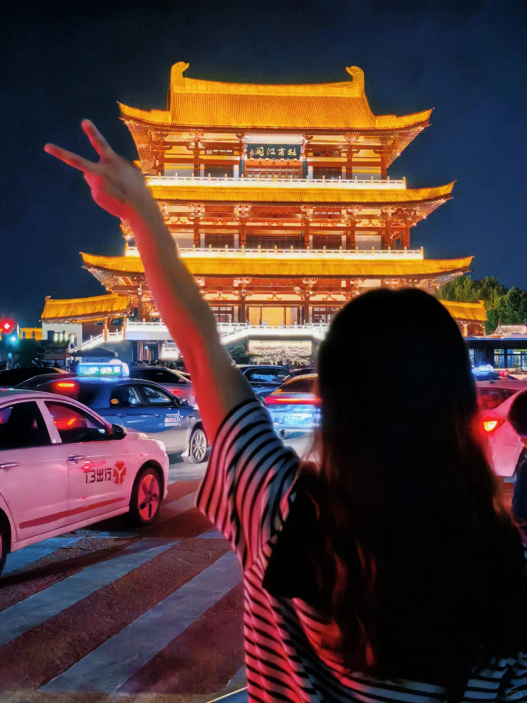 总要来趟长沙吧