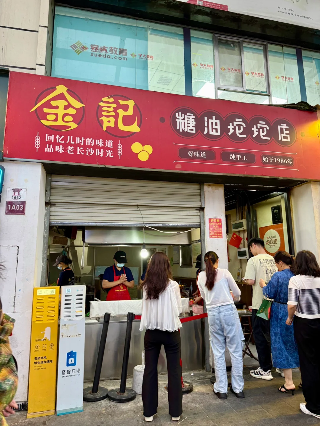 10.29📍长沙受冻已回，我的避雷建议🥶