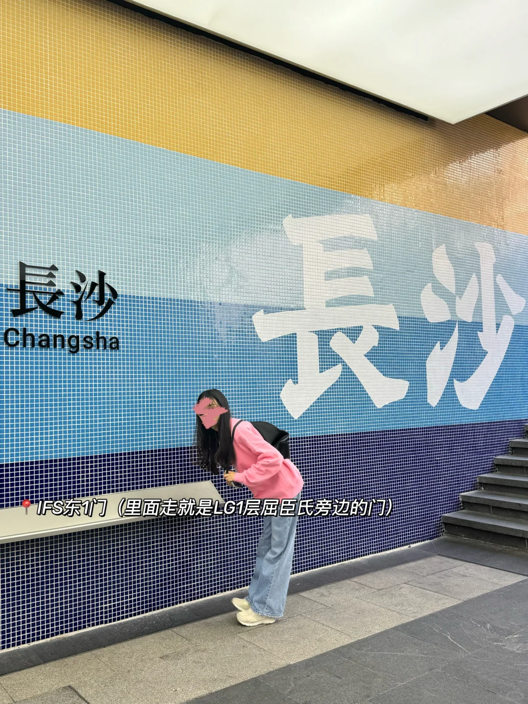 存一些长沙值得拍照打卡的地标合集（附地址