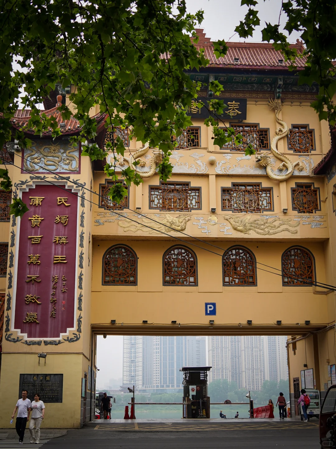 常德，沅芷澧兰，武陵桃源，虎贲英魂