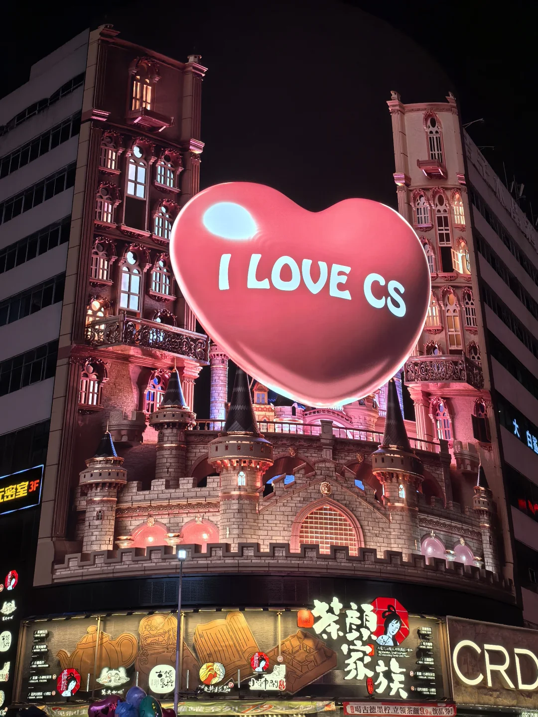 长沙大屏真的很长沙