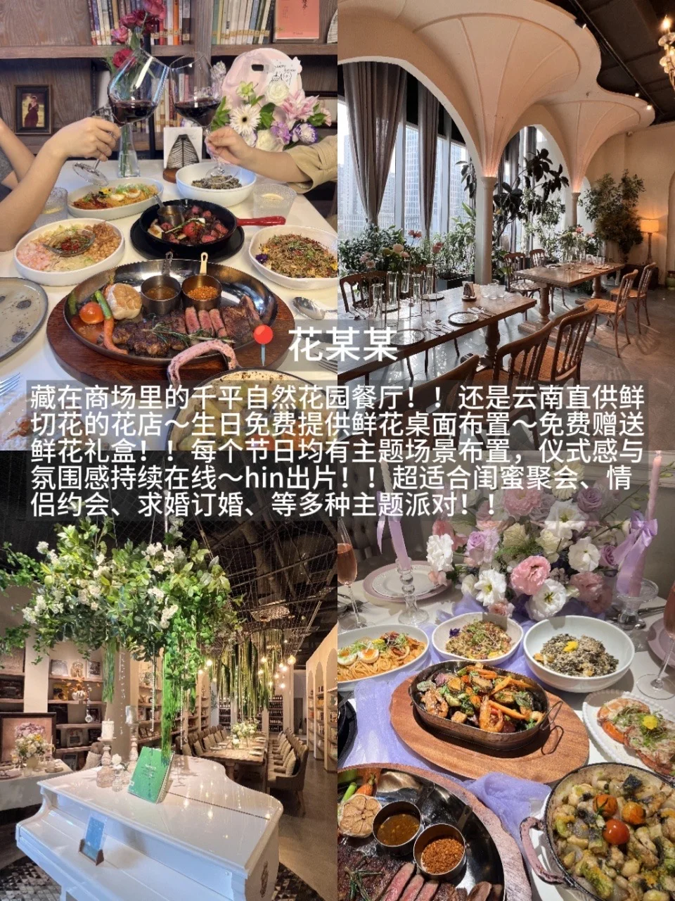 长沙《三天两晚》旅游攻略！！超实用指南！！