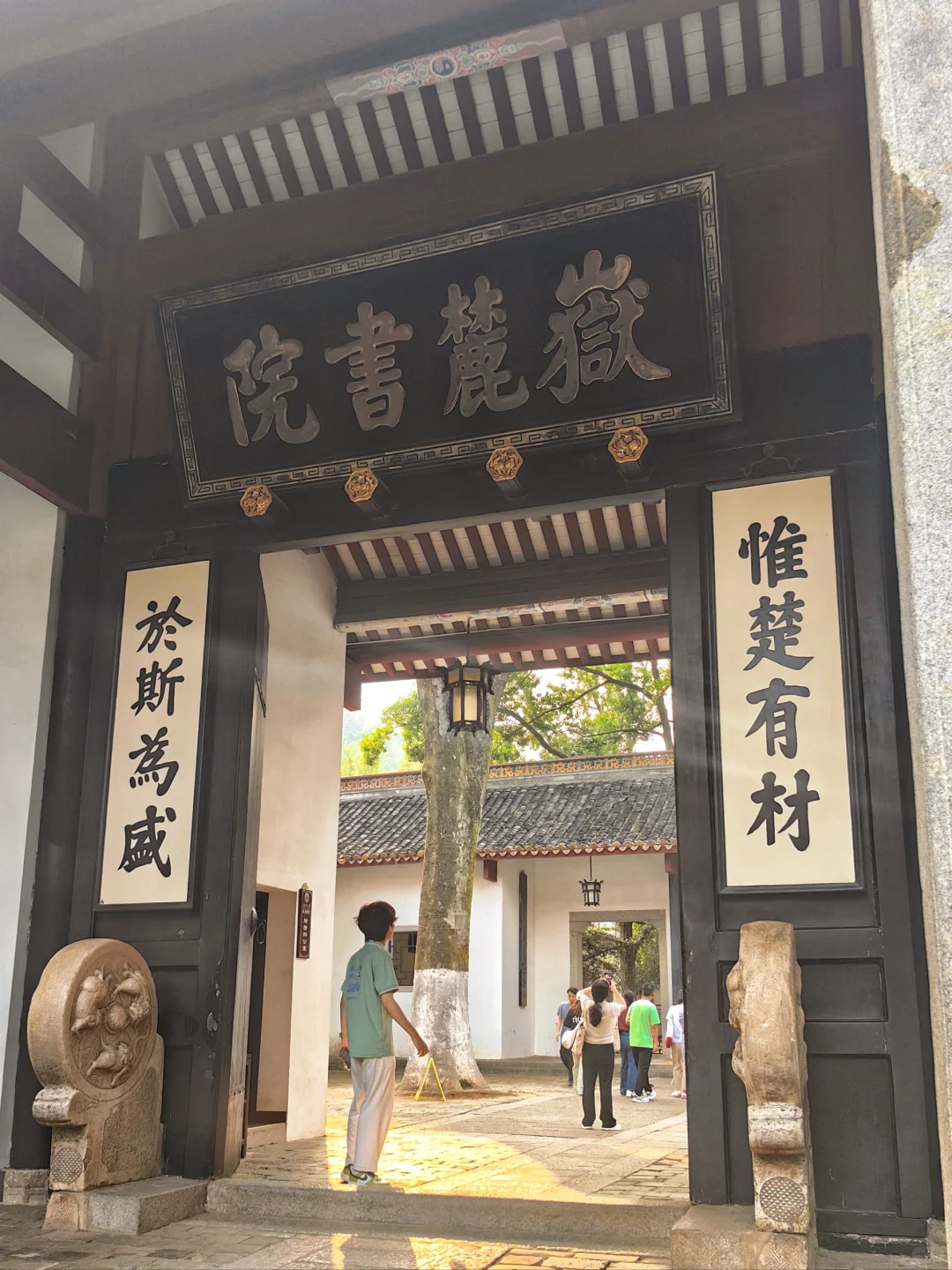 总要来趟长沙吧