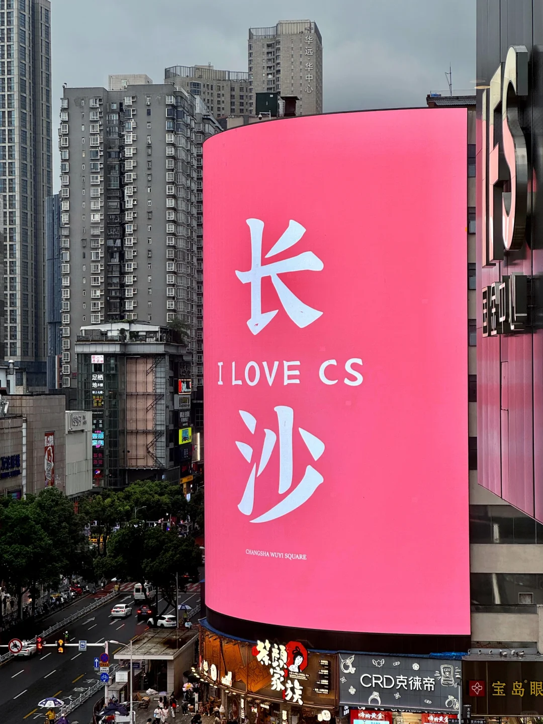 为了这16张图我去了趟长沙(附拍照打卡机位