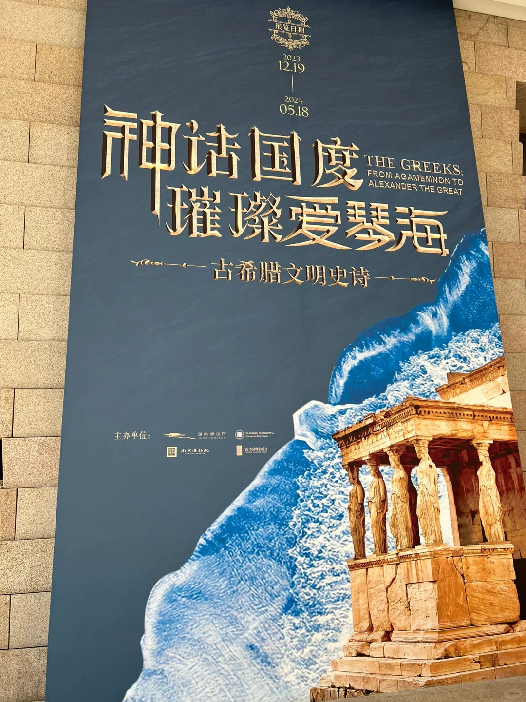 想你的風還是吹到了長沙🍃