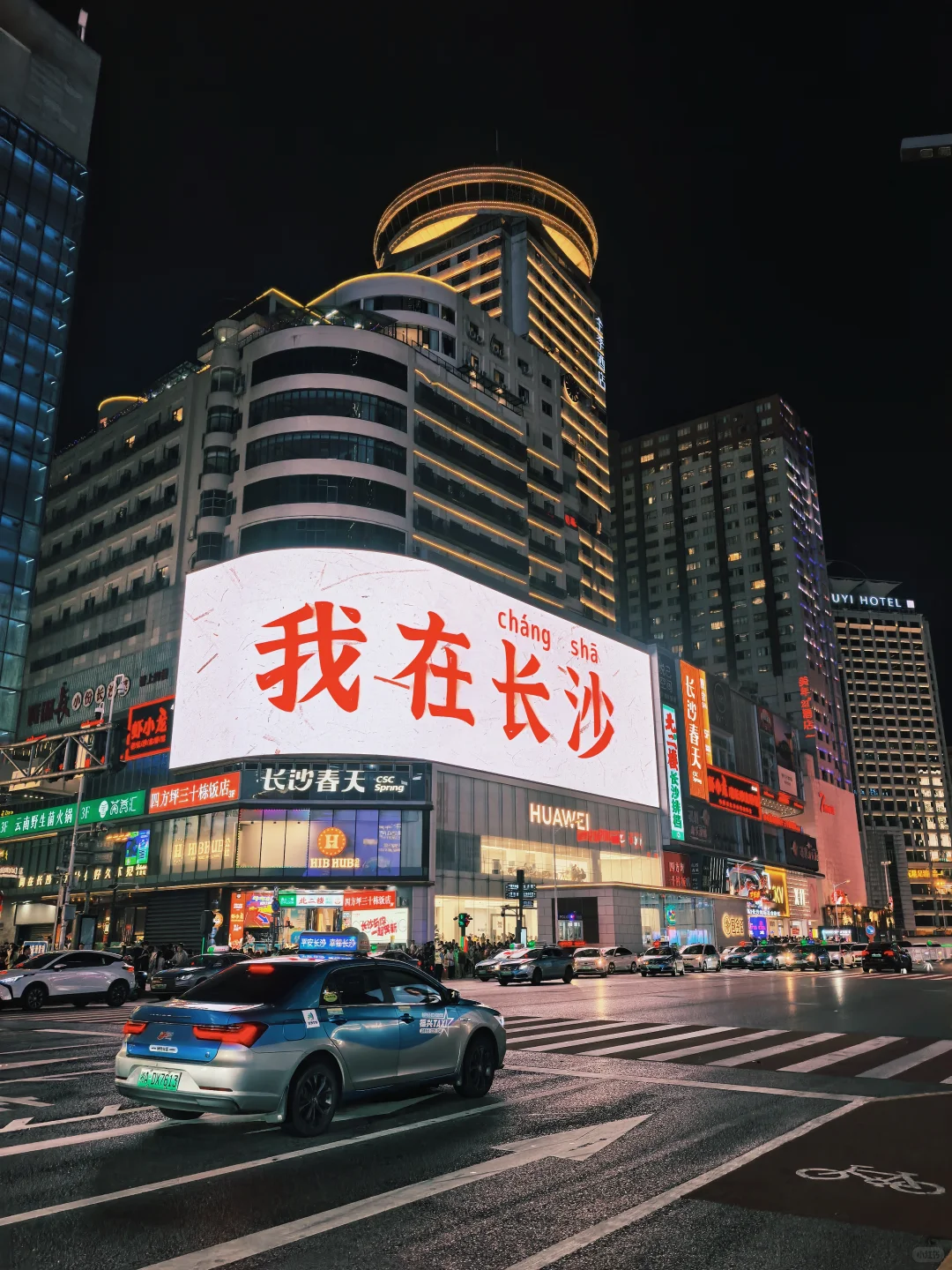 长沙大屏真的很长沙