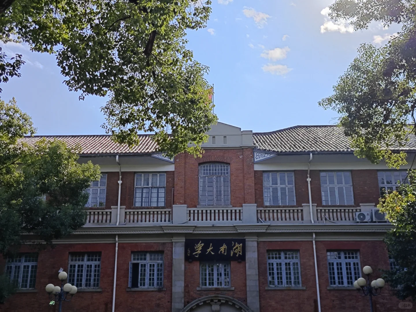 为了这18张live图我去了趟长沙...