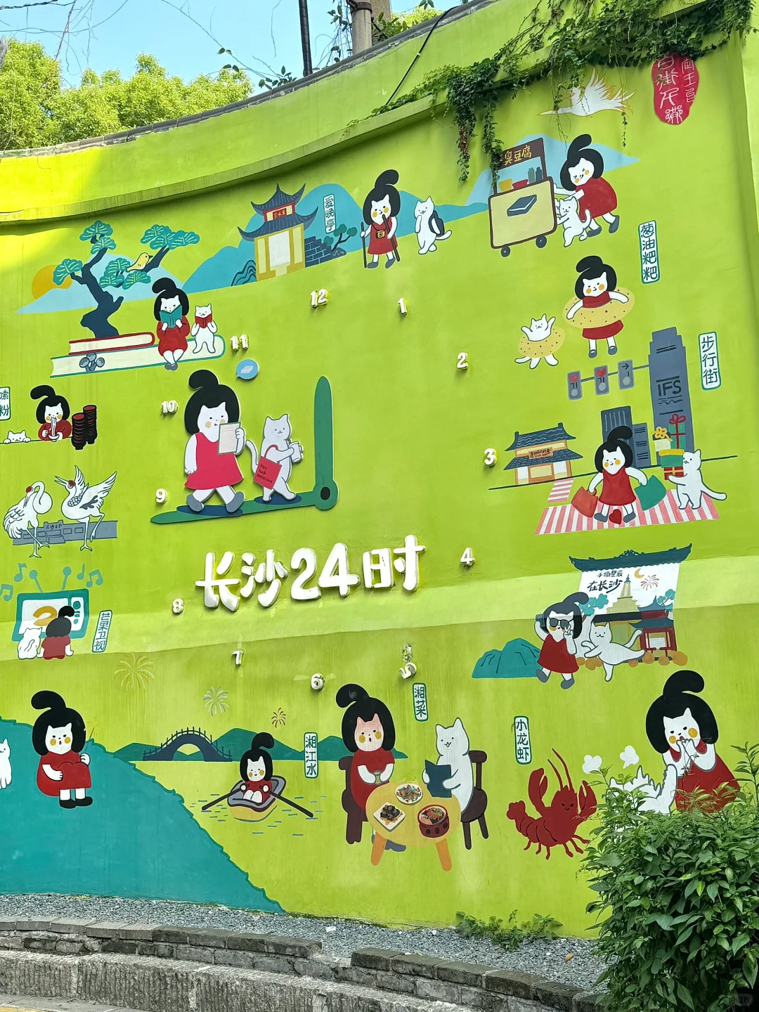 为了这12张照片来了趟长沙！