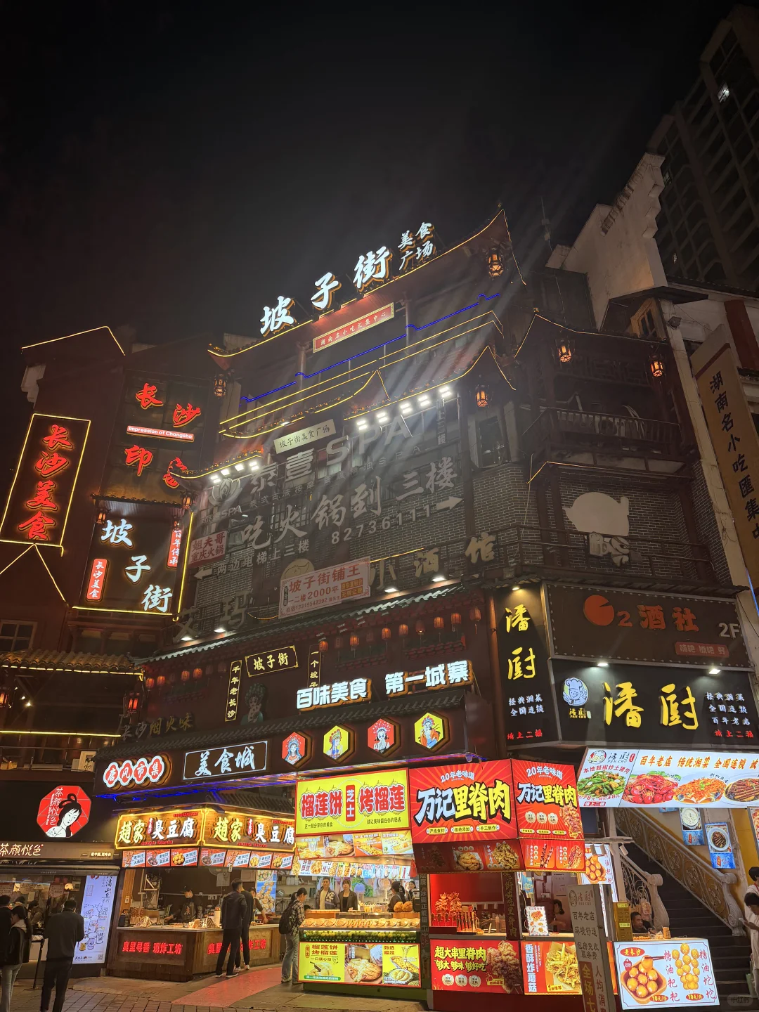 长沙特种兵出行！打卡这座不夜城~附拍照机位