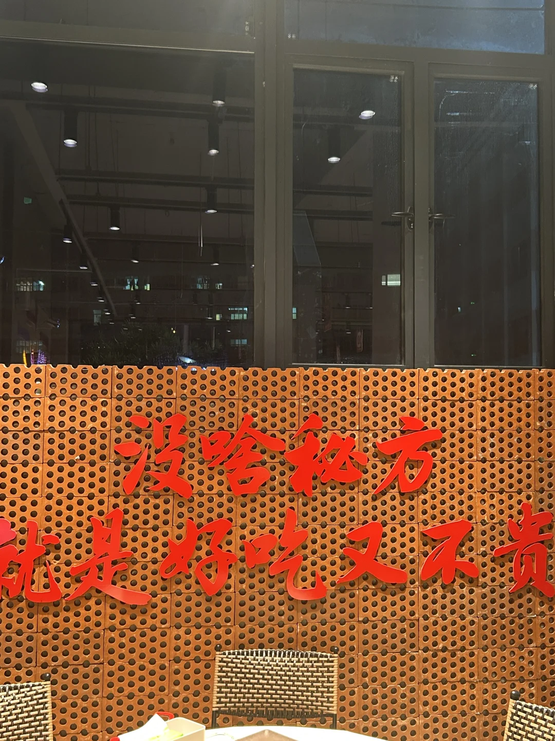 我在常德唯一推荐的老烧烤店啊。。。。。