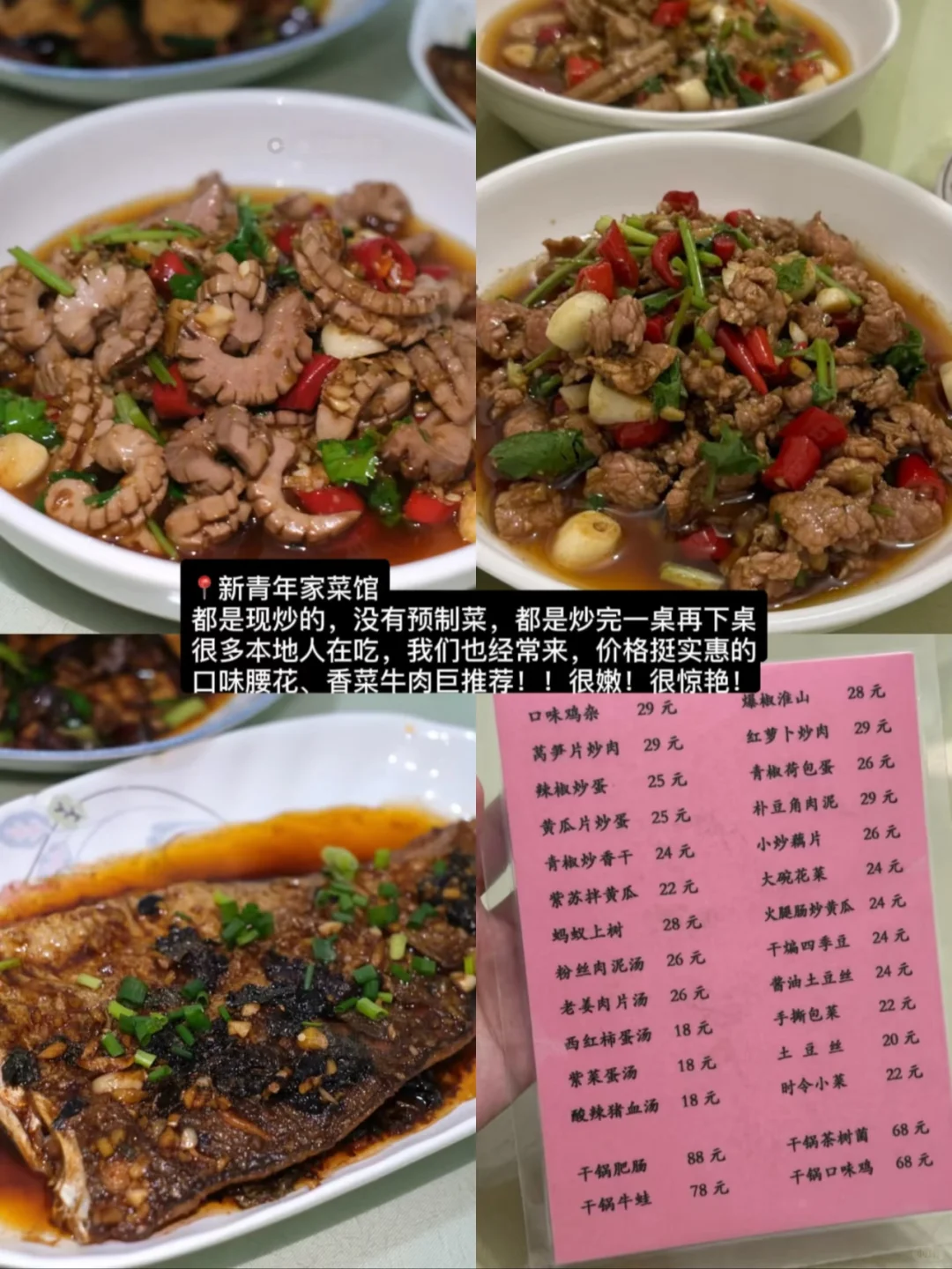 长沙）个人觉得无法超越的14家店…（合集）