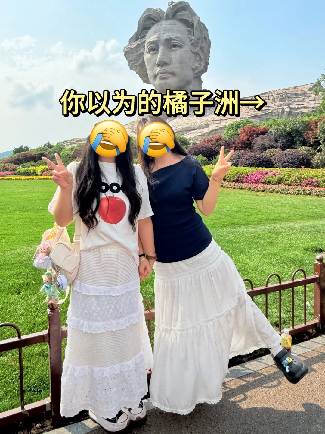 暑假准备来📍长沙橘子洲的姐妹‼️这些要注意