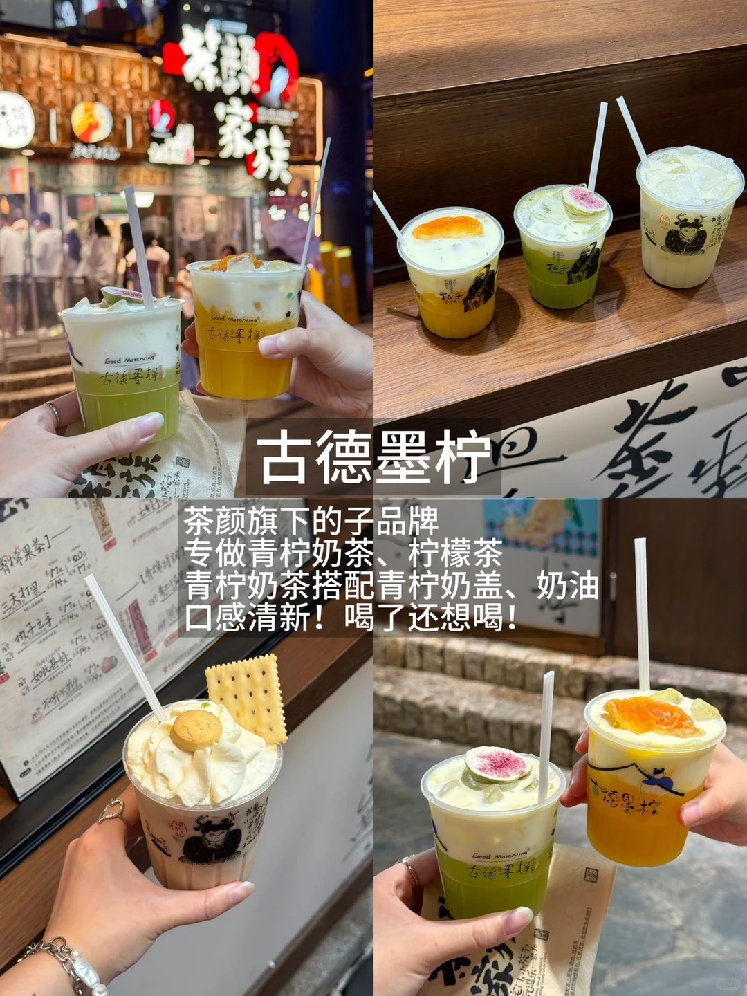 长沙本地人带路…五一广场/黄兴步行街美食！！