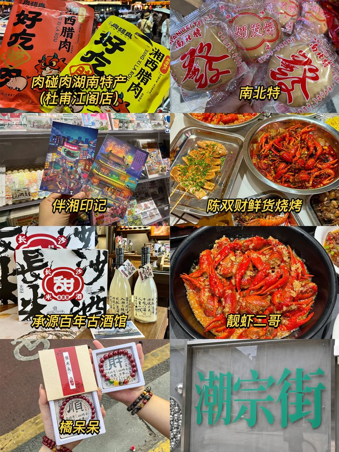 橘子洲头拍照不踩雷！9大小众私藏机位分享