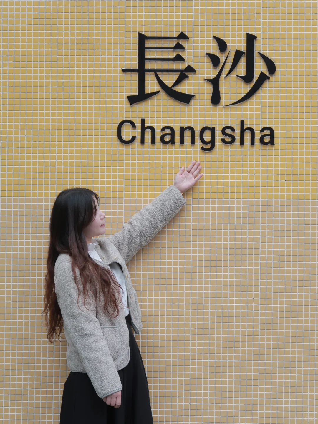 长沙五一广场热门打卡点来啦