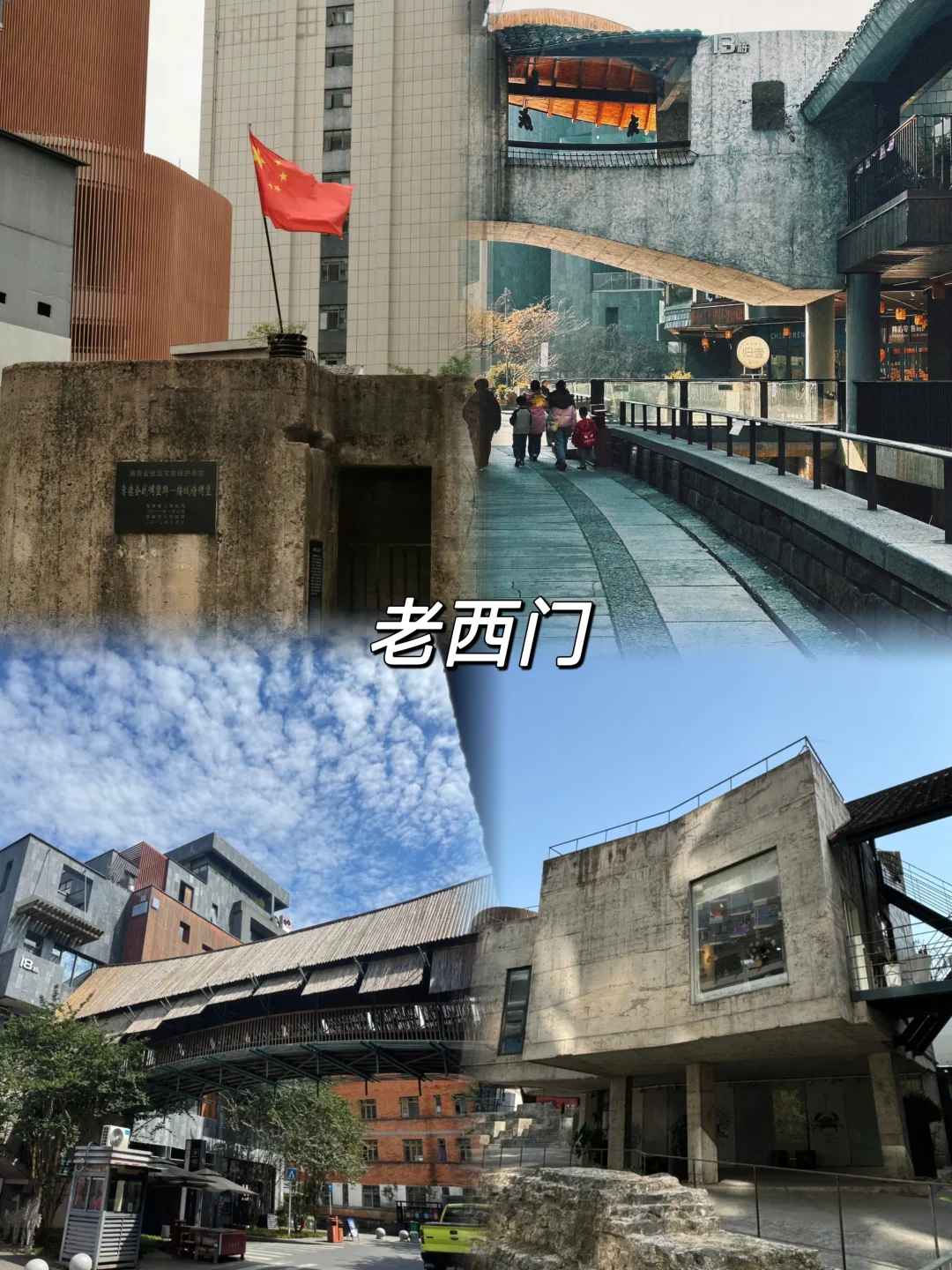 常德旅行必去打卡地攻略❤️附美食推荐！