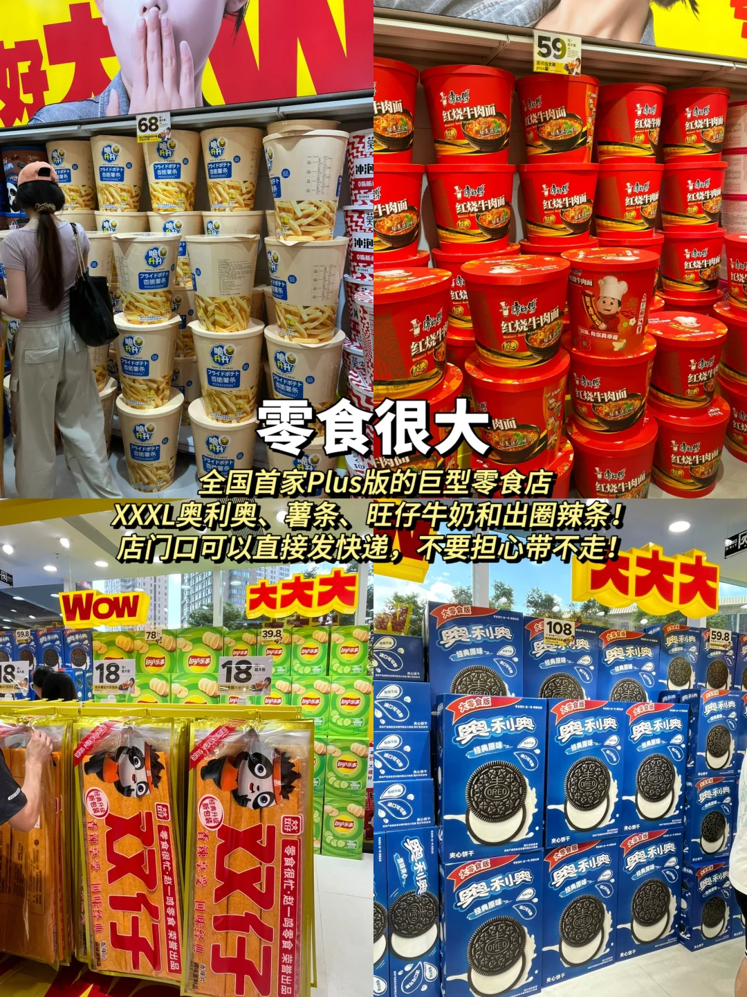 离开长沙前一定要打包带走的……（13家合集！！）