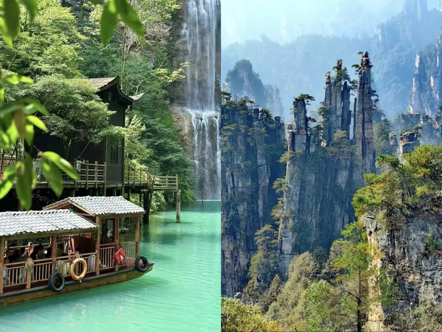 去张家界武陵源。这篇超实用省钱攻略