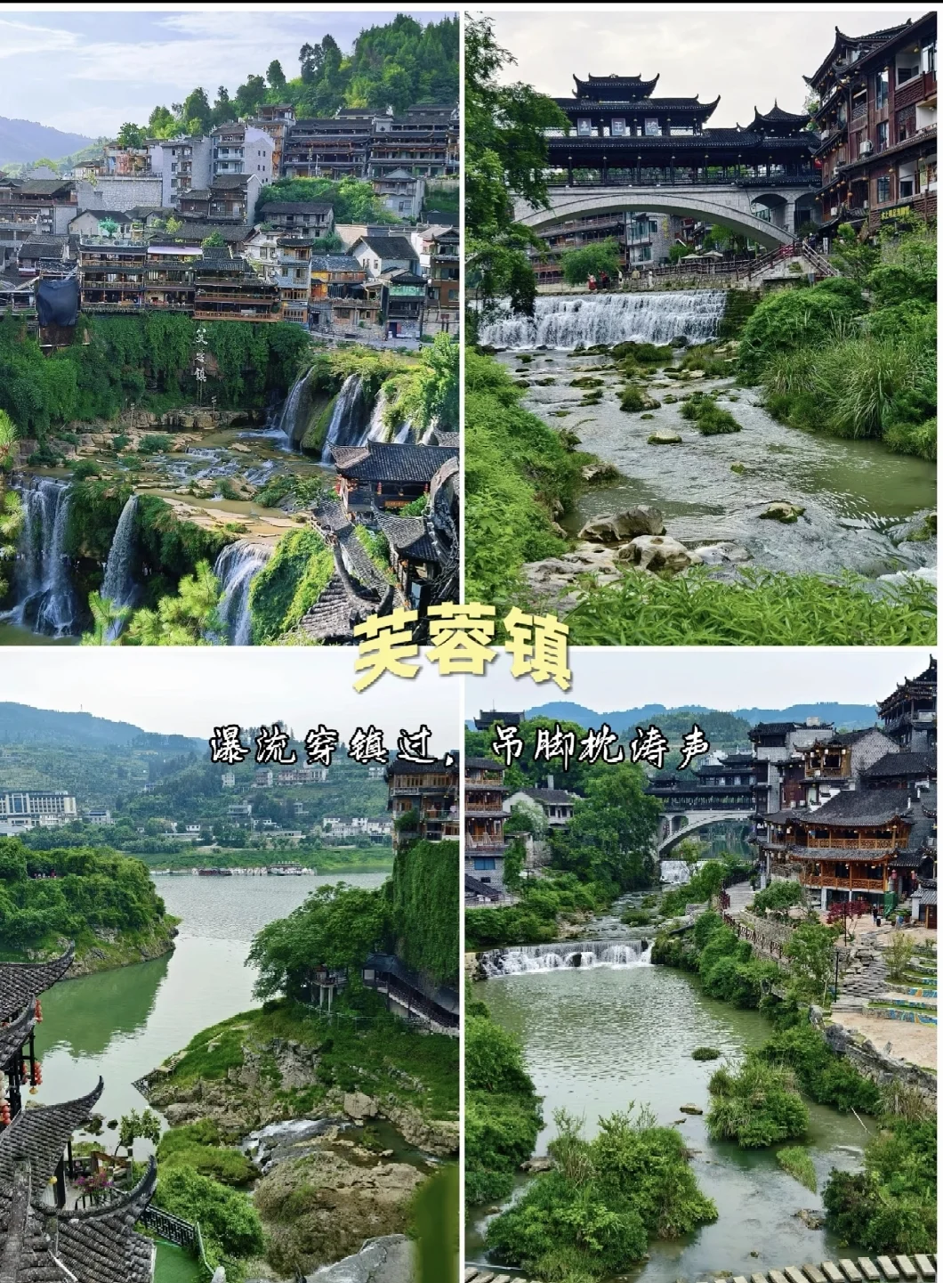 去张家界武陵源。这篇超实用省钱攻略