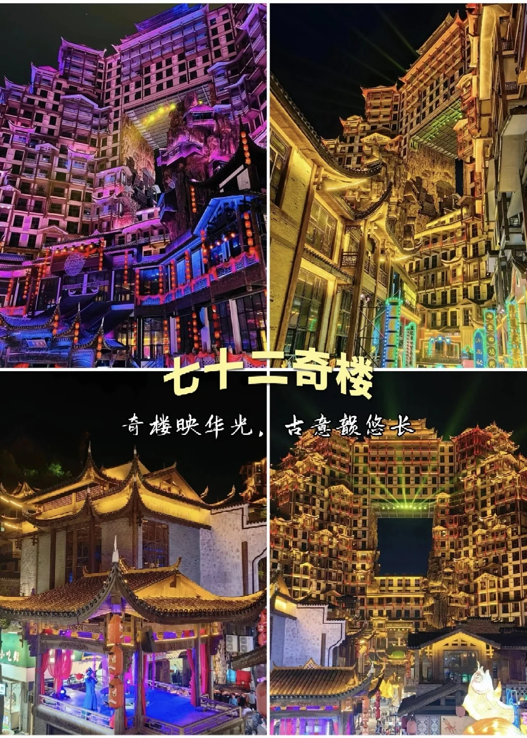 去张家界武陵源。这篇超实用省钱攻略