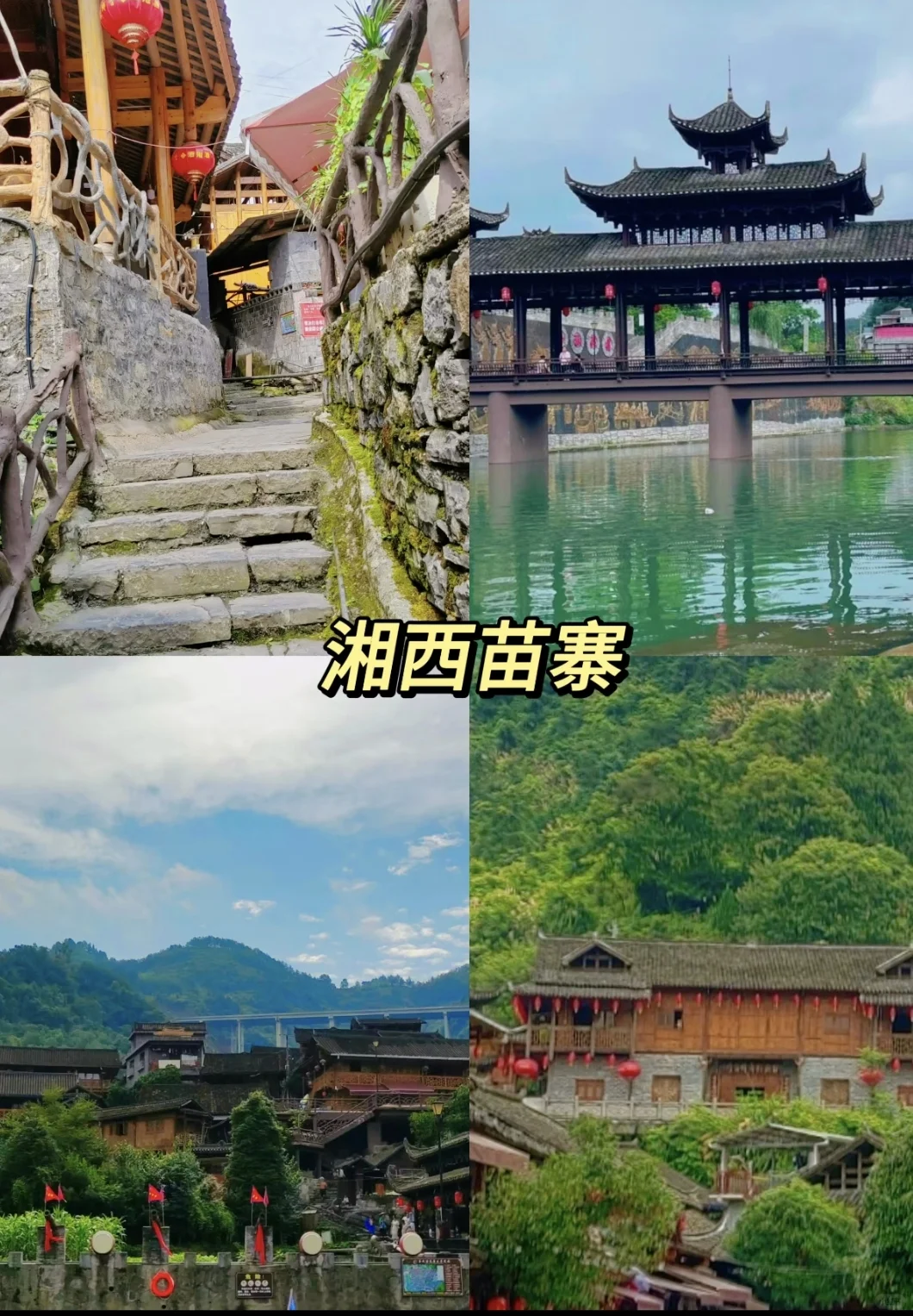 去张家界武陵源。这篇超实用省钱攻略