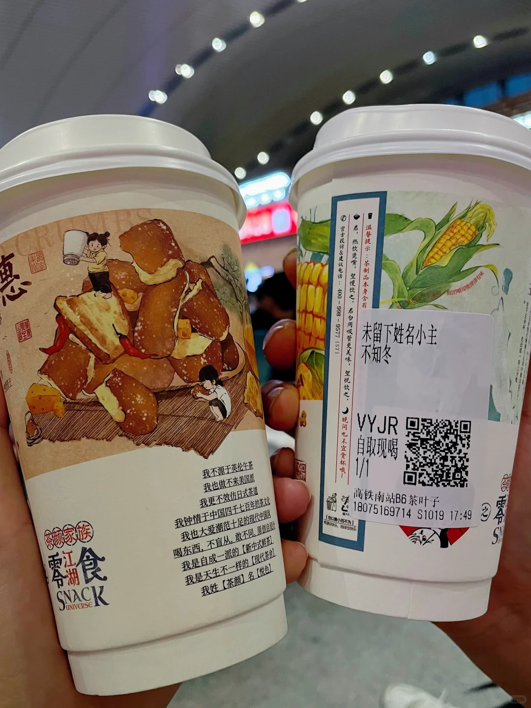 📍 𝐂𝐡𝐚𝐧𝐠𝐒𝐡𝐚长沙｜旅游朋友圈文案