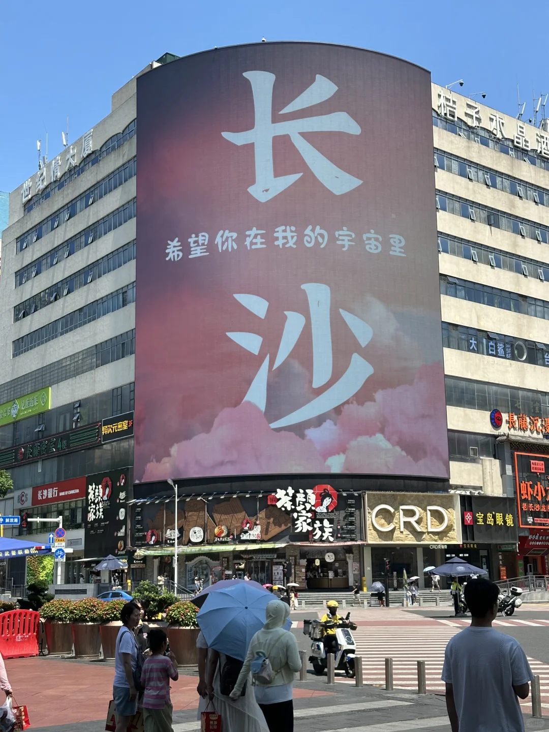 长沙不绕路3天2夜旅游攻略！！直接抄吧……