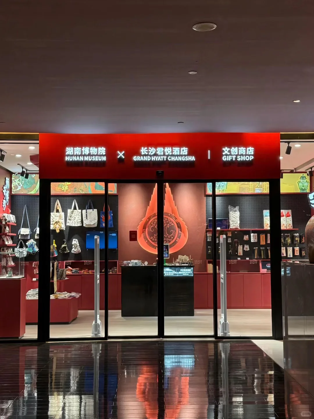 有人去长沙吗？（11.21-2.28）急转君悦酒店