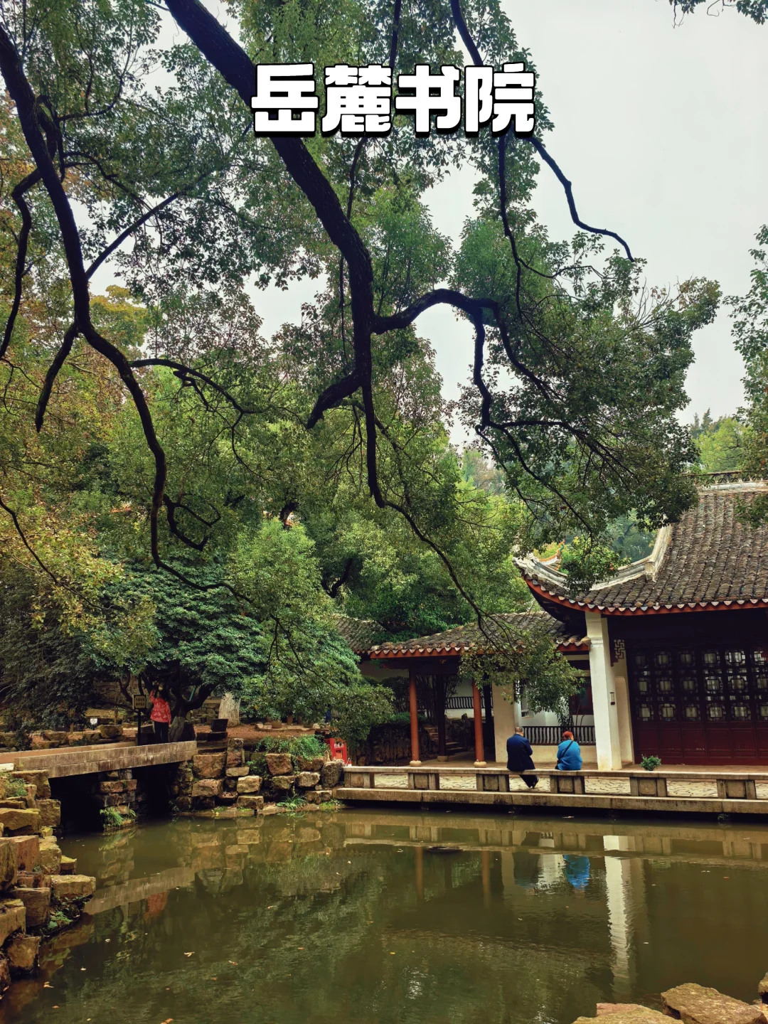 长沙|两天两夜详细攻略