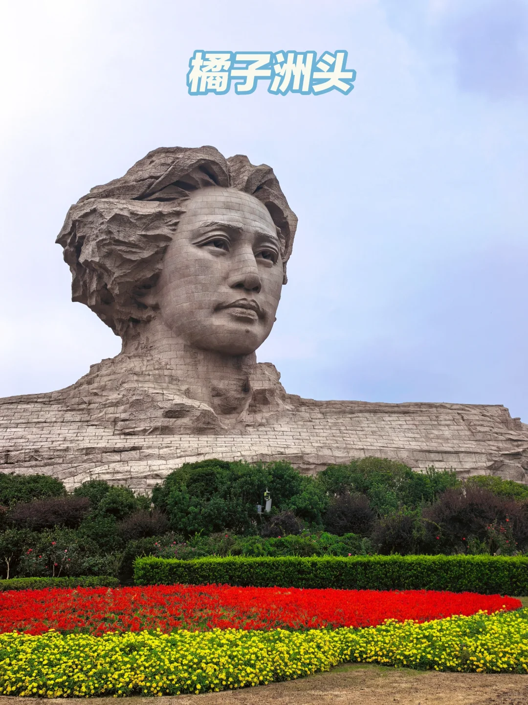 长沙|两天两夜详细攻略