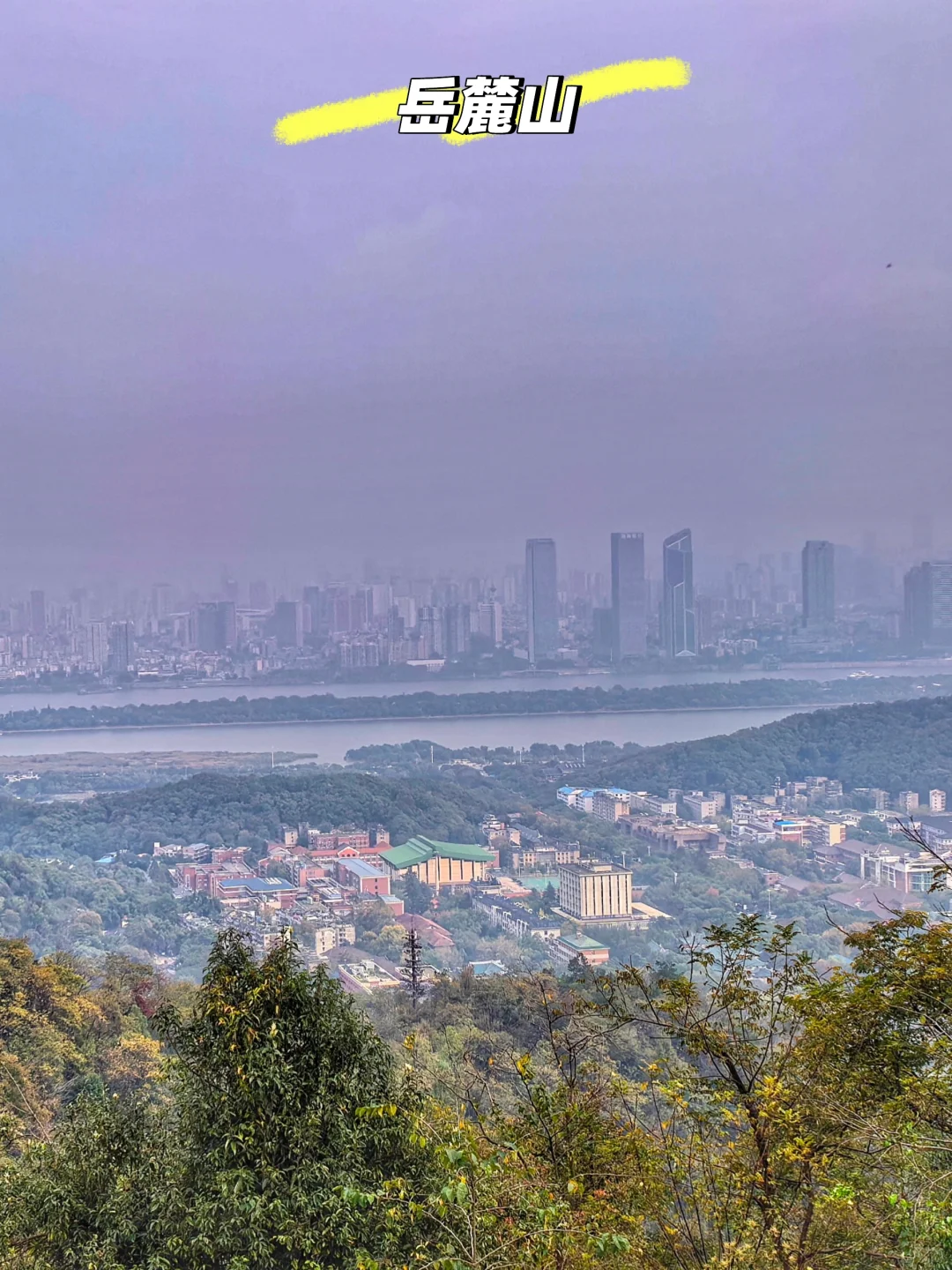 长沙|两天两夜详细攻略