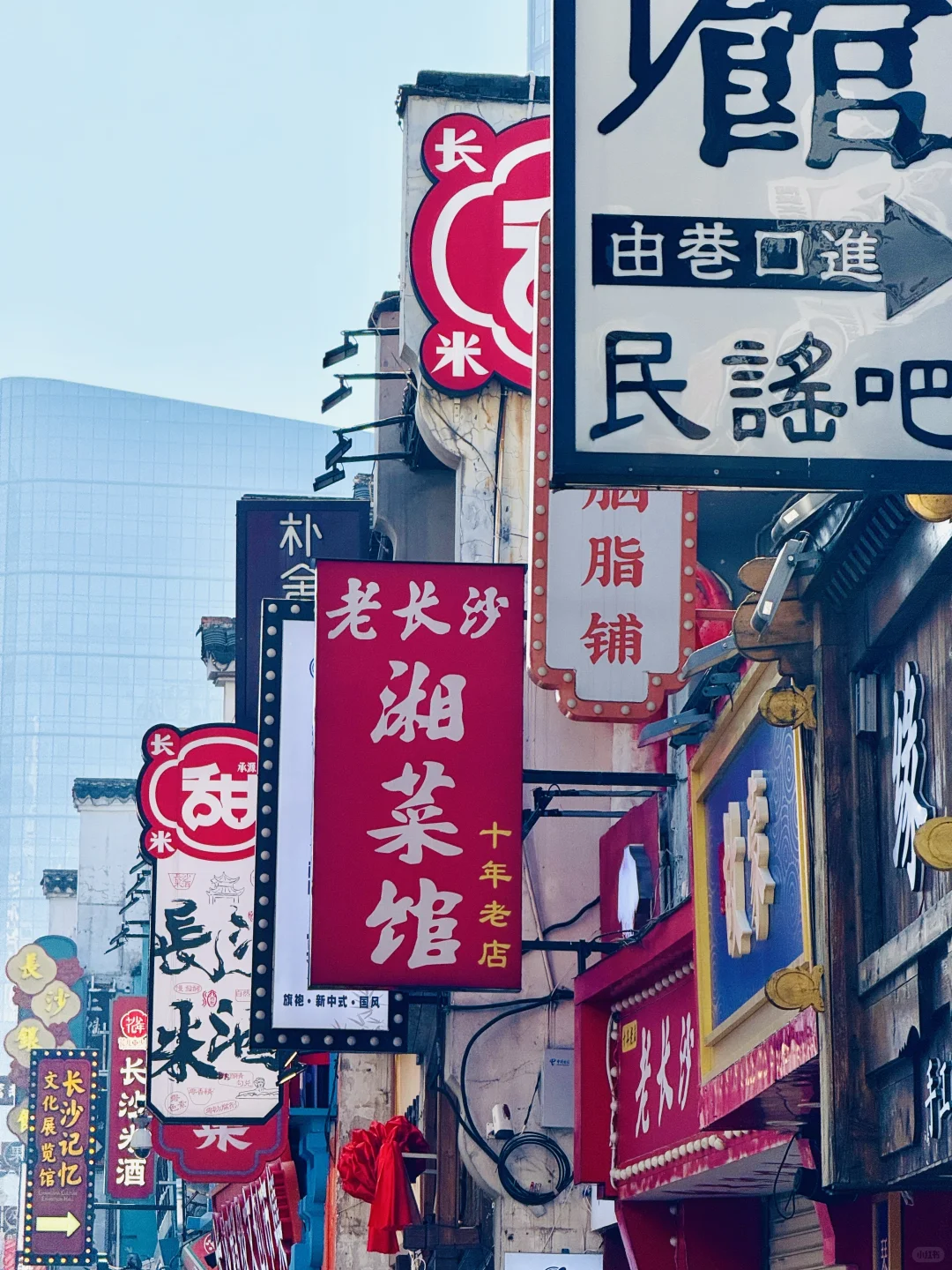 周末逃离西安之长沙吃吃喝喝两天全攻略