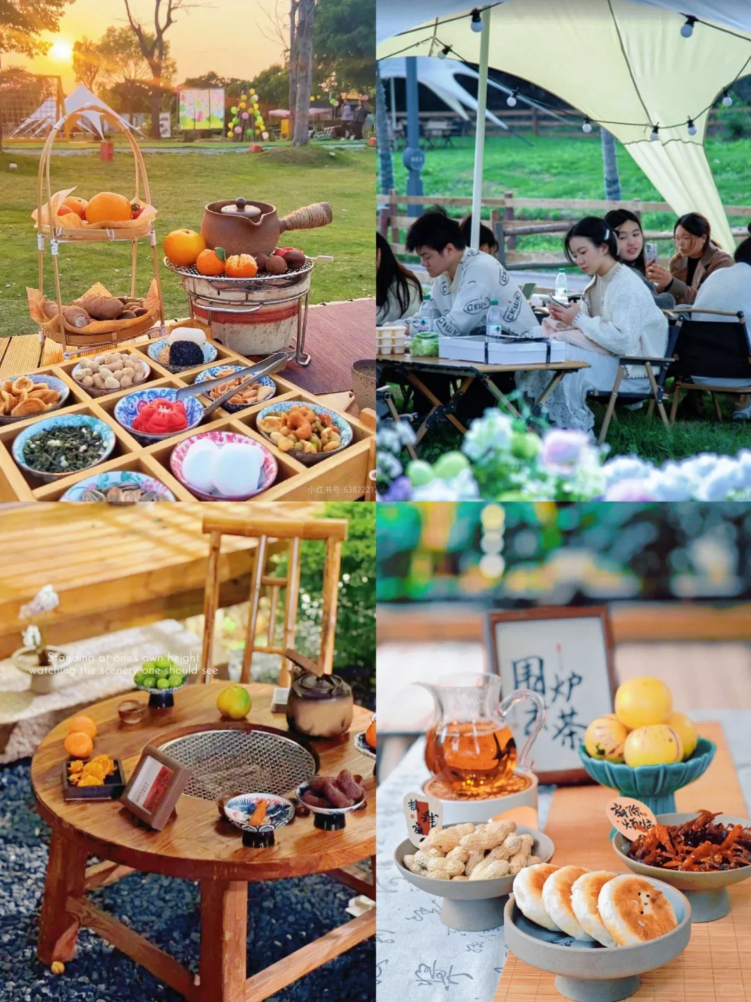 长沙团建露营聚会🏠💰98嗨玩一整天