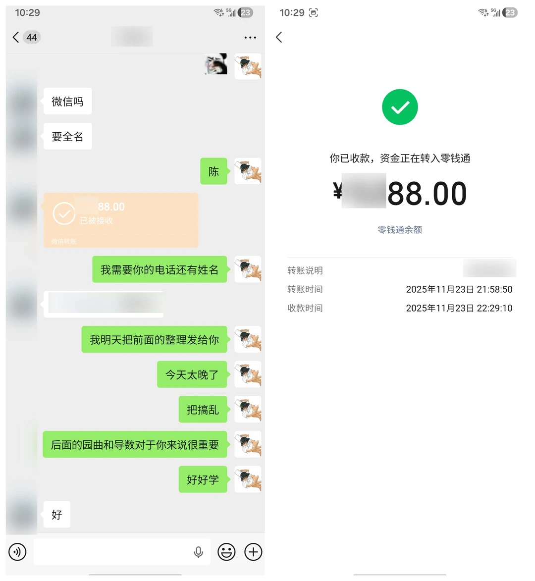 距离2026年长沙教师考编还有120天