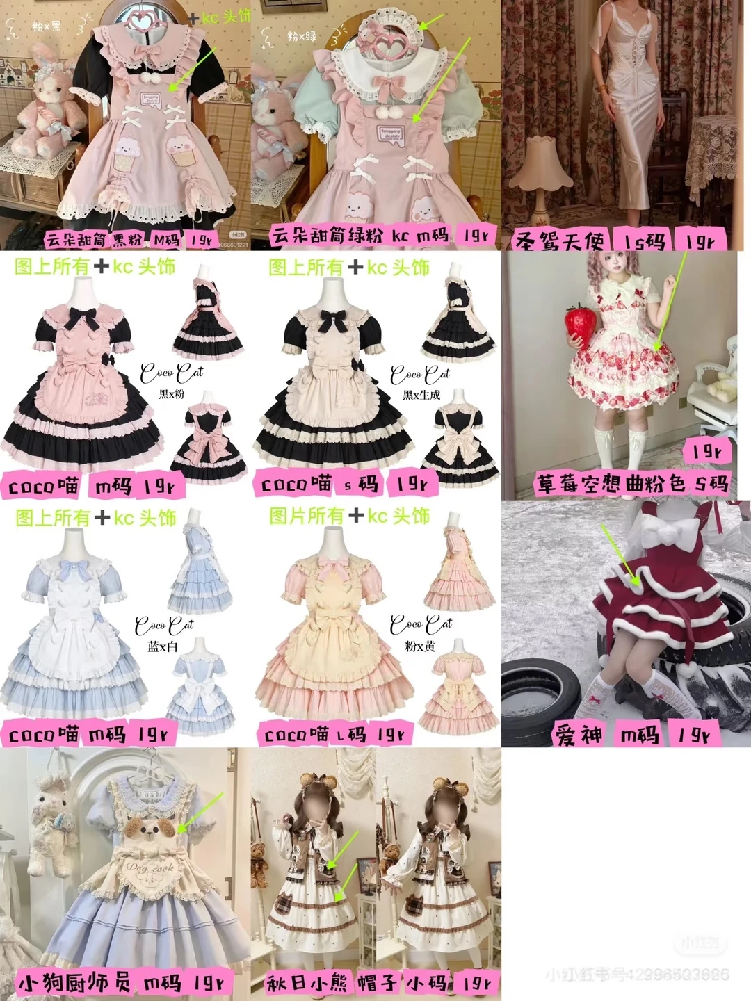 长沙次元蛋糕自拍馆积攒互攒