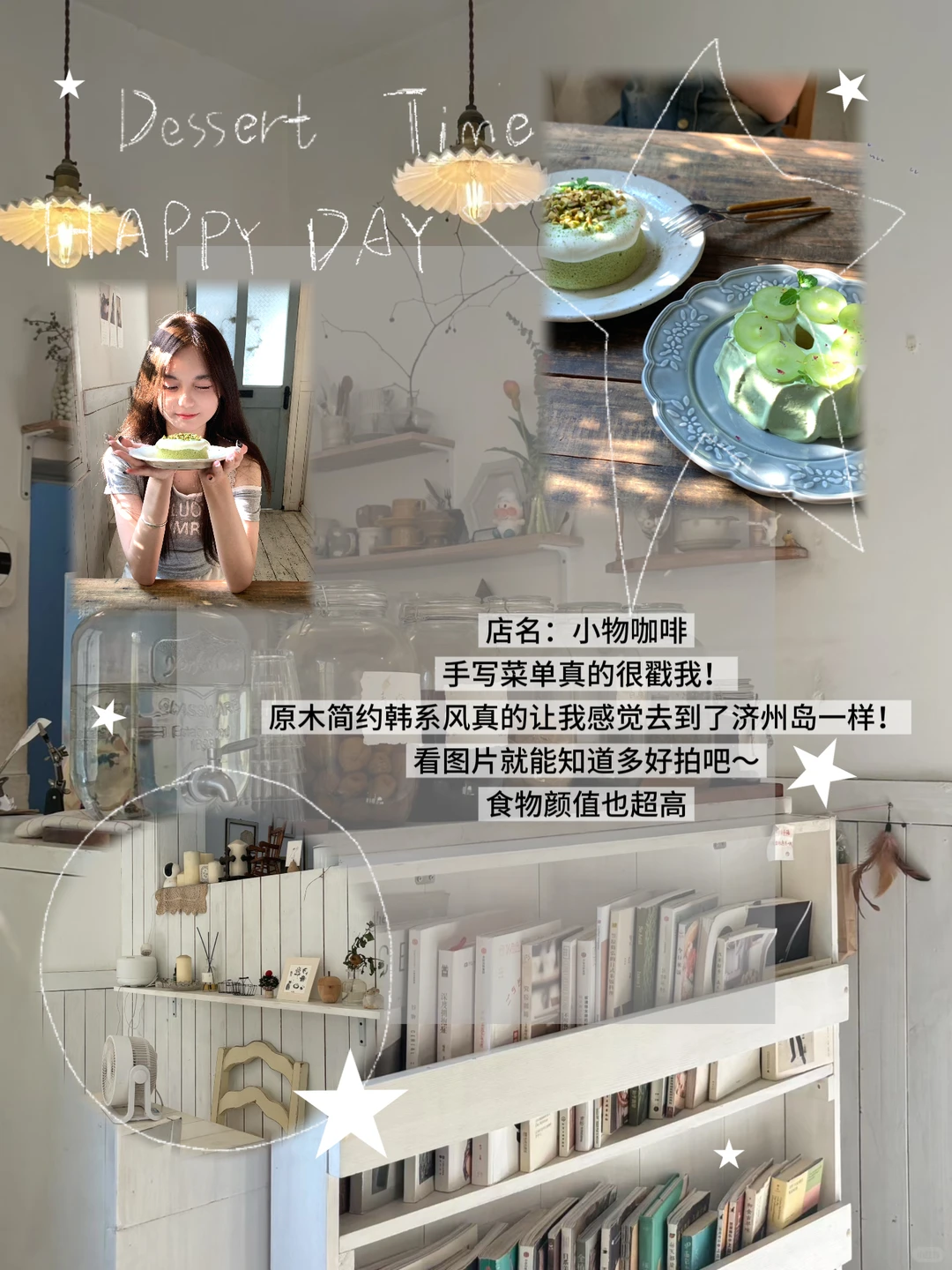 长沙探店推荐🍃 不踩雷！！