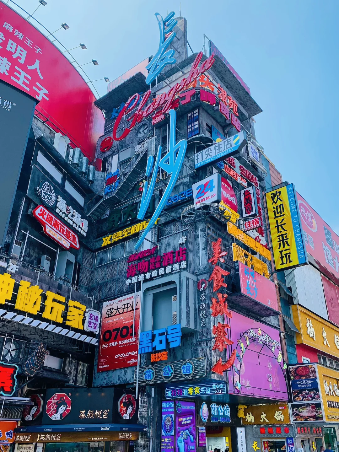 来长沙｜拍了这❶❻个机位才算没白来📸