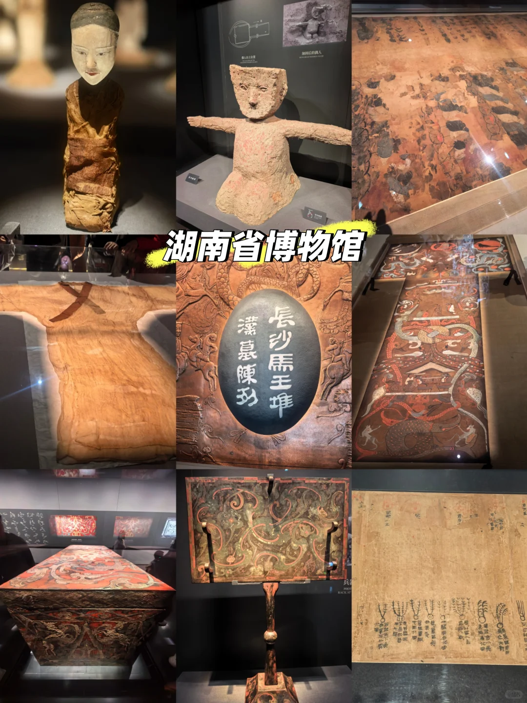 长沙|两天两夜详细攻略