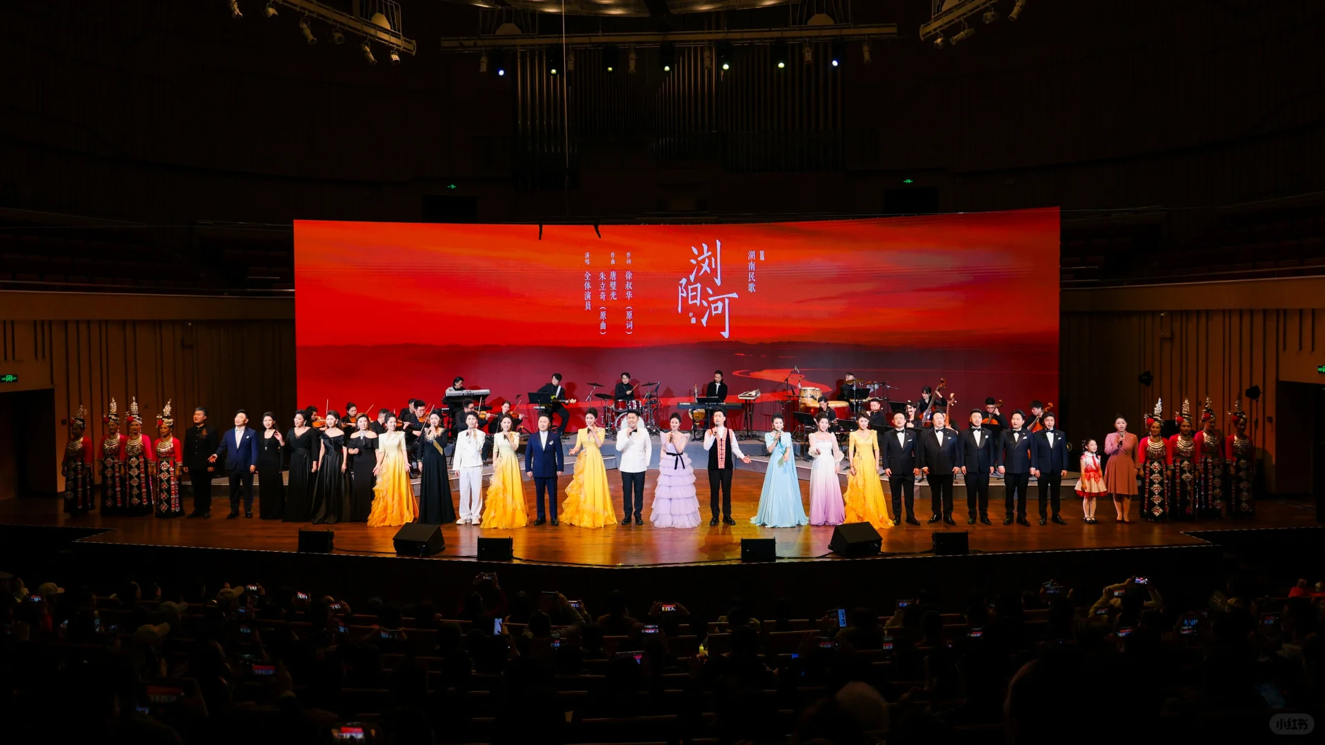 长沙活动摄影丨音乐会舞台演出活动剧照跟拍