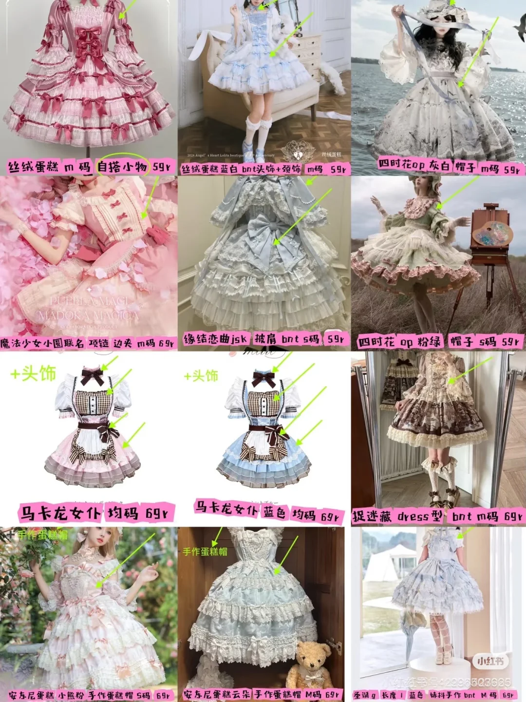 长沙次元蛋糕自拍馆积攒互攒